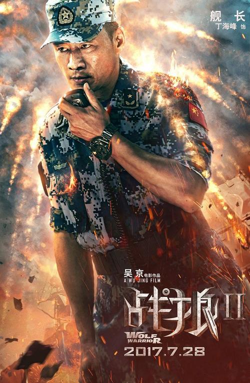富克旺根音乐学院商业管理文凭证书
